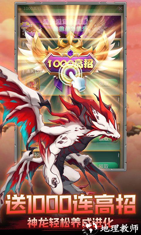 神兽连萌图片 4