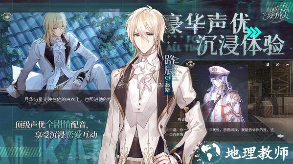 时空中的绘旅人官服 v1.0.35 安卓官方客户端 4