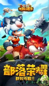 宠物起源九游客户端 v1.17.22.16 安卓版 0
