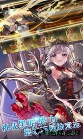 命运临界 v1.2.6 安卓版 2