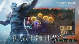 权利与游戏 v1.0 安卓版 1