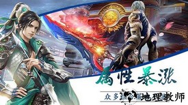 九游魔君游戏 v5.0 安卓版 2