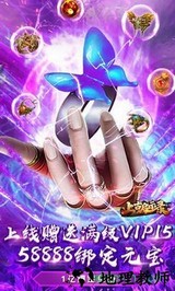 古代启示录手游 v1.0.252 安卓版 2