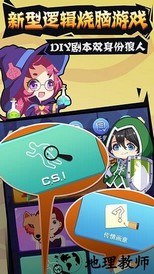 九游开心狼人杀正版手游 v2.1.3 安卓版 1