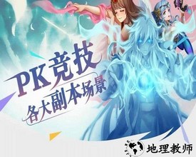 远征军团手机版 v1.0 安卓版 0
