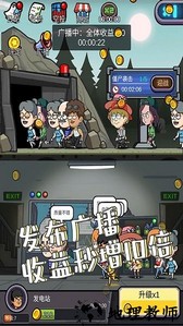 地下堡垒建造师游戏 v1.0 安卓版 0