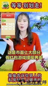 西瓜爱消除红包版 v1.1 安卓版 2