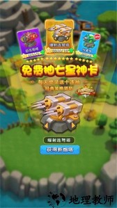 合成与塔防中文版 v1.0 安卓版 3