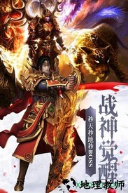 傲视龙城红包版 v1.0.0 安卓版 3