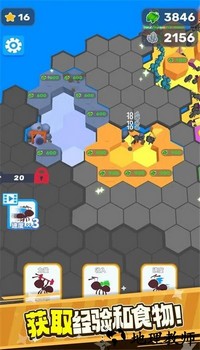蚂蚁帝国手机版游戏 v0.82 安卓中文版 3