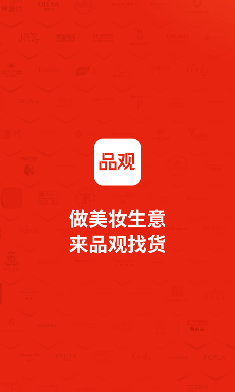 品观app v3.2.3 安卓版 0