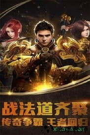 至尊无极 v1.6.9 安卓版 2