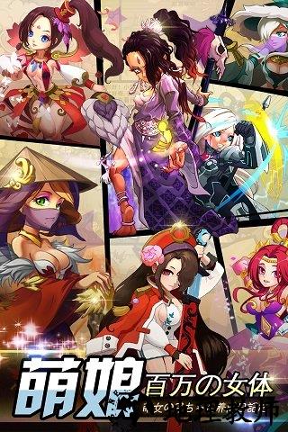 百万萌娘 v1.1.0 安卓版 0