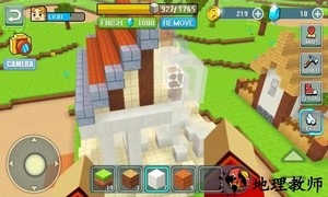 我的荒野冒险世界游戏 v1.0.6 安卓版 1