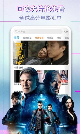 布丸影视大全最新版2023 v3.10.23 安卓红包版 1