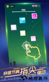 节奏快斩手机版 v1.0.2 安卓最新版 0