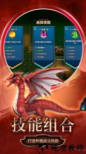 变异合成大师游戏 v5.0.0 安卓版 1