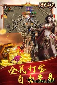全民祖玛最新版 v1.0.1 安卓版 1