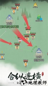 代号修真国手游 v0.1 安卓版 4