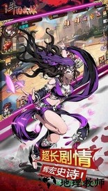 斗转武林手游 v1.0.3 安卓版 2