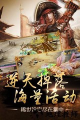 口袋征服百度最新版 v1.0.6.3 安卓版 1