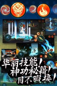 玄真道果盘版游戏 v1.0.0 安卓版 1