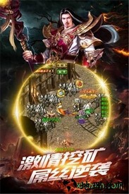 盛世连击最新版 v3.0 安卓版 1