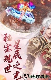 青阳天尊 v5.6.0 安卓版 2