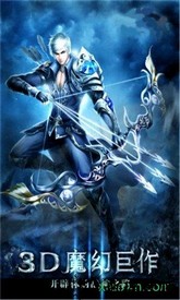 暗黑复仇者3单机版 v1.12.0 安卓版 0