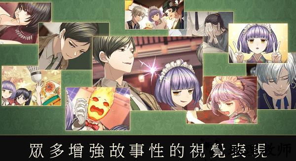 黄昏旅店renewal最新版 v1.0.1 安卓版 3