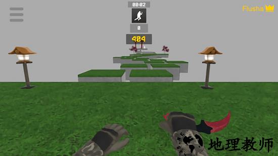 兔子跳pro中文版 v1.7.5 安卓版 1