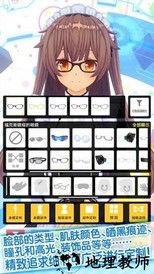 定制虚拟偶像最新版 v1.02.23 汉化官方版 1
