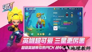 食梦之境 v1.0 安卓版 3
