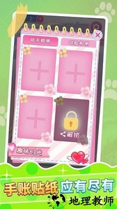 魔女时尚周手机版 v1.0.1 安卓版 2