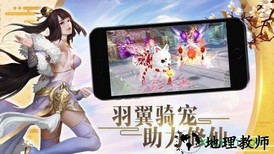 招摇天下手游小米版 v1.1.7 安卓版 1