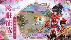 蓬莱仙境官方版 v1.1.7 安卓版 2