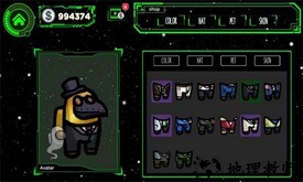 我们之间皮肤模拟器手游 v1.4 安卓版 3