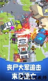 疯狂破坏王游戏 v1.3 安卓版 0