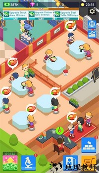 闲置面庄最新版(Idle noodle) v1.1.0 安卓版 0