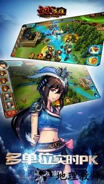 西域英雄最新版 v1.0.9.0 官方安卓版 2