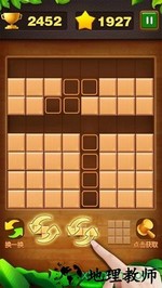 俄罗斯砖块消手游 v1.0.3.0910 安卓版 3