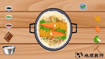 做饭我最强手机版 v1.0 安卓版 3