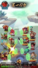 鬼畜全明星大乱斗手游 v1.0.1 安卓版 0