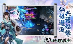 御剑封神 v1.0 安卓版 0