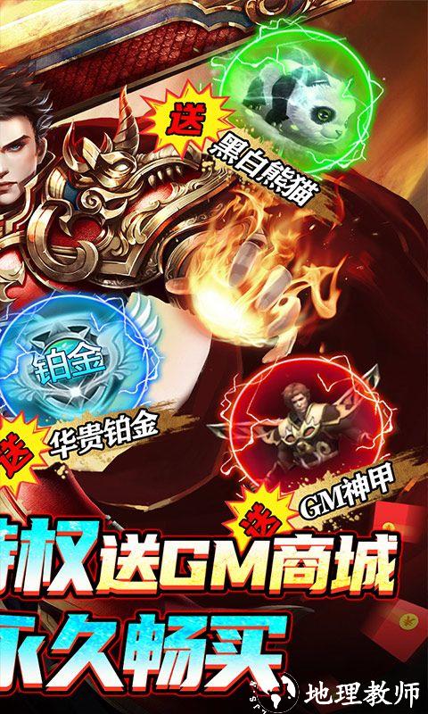 龙之觉醒图片 2
