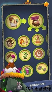 转生成为野蛮人手机版 v1.0.5 安卓版 3
