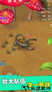 昆虫进化大乱斗手游 v1.7 安卓版 2