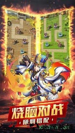 神指三国游戏 v1.0.0 安卓版 1