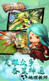 醉梦西游手机版 v1.8.1 安卓版 1