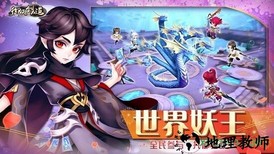 御天剑道2d版本 v1.0.1 安卓版 1